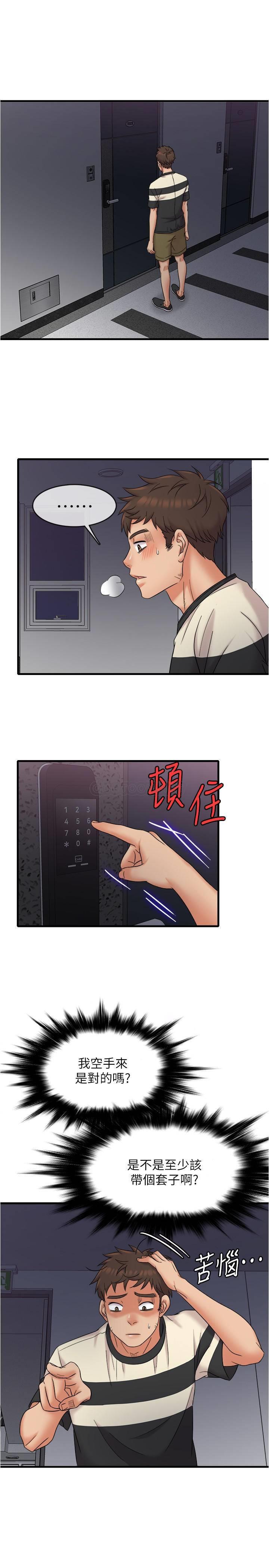 [韩国漫画] 精奇打工仔 剧情,巨乳大奶,OL#[24P]-22