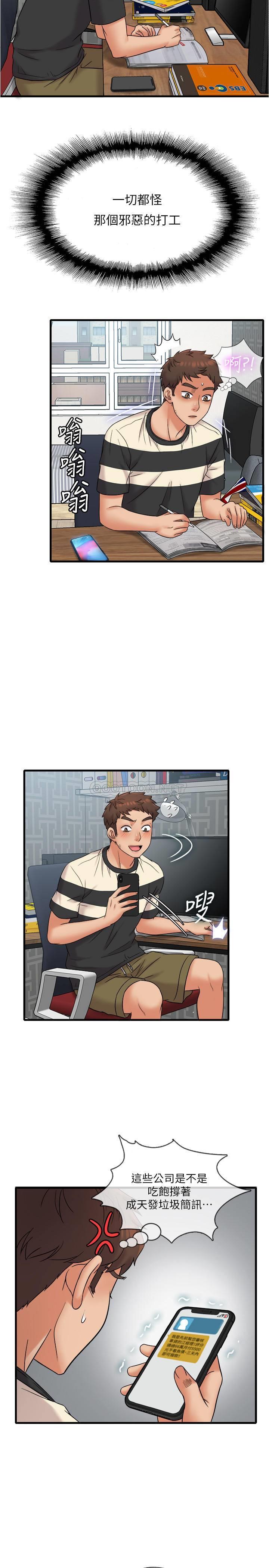 [韩国漫画] 精奇打工仔 剧情,巨乳大奶,OL#[24P]-8