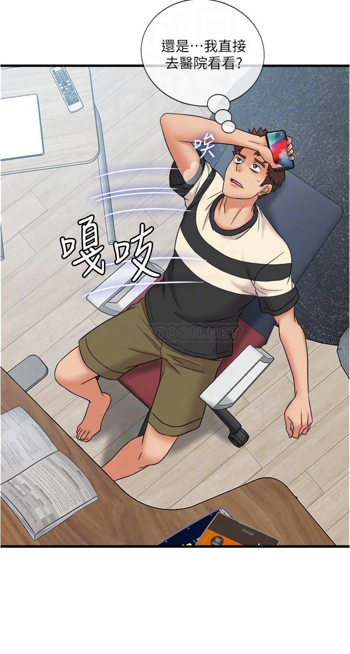 [韩国漫画] 精奇打工仔 剧情,巨乳大奶,OL#[24P]-9