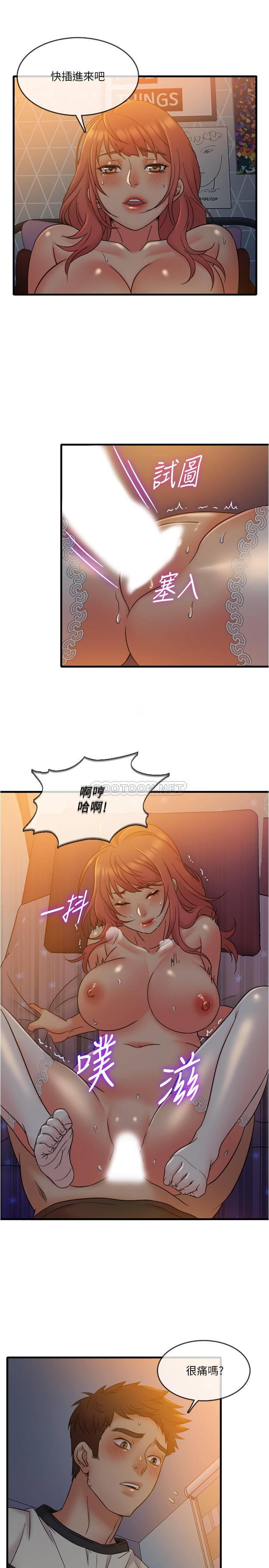 [韩国漫画] 精奇打工仔 剧情,巨乳大奶,OL#[23P]-16