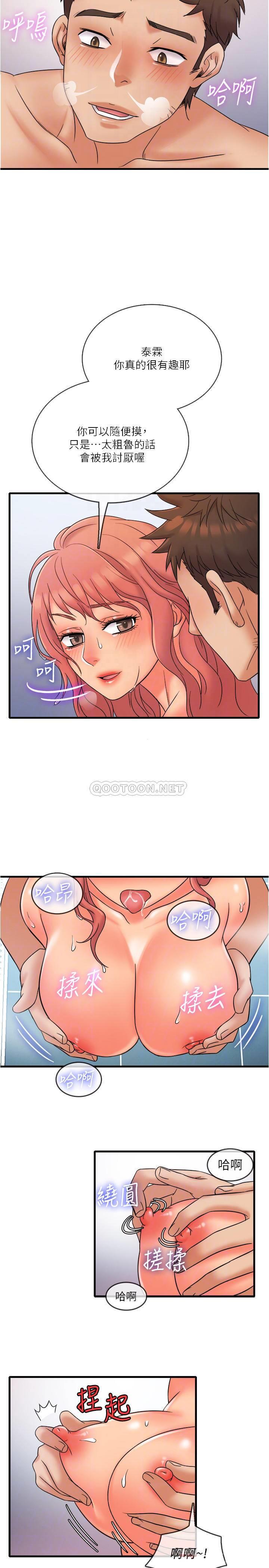 [韩国漫画] 精奇打工仔 剧情,巨乳大奶,OL#[24P]-11