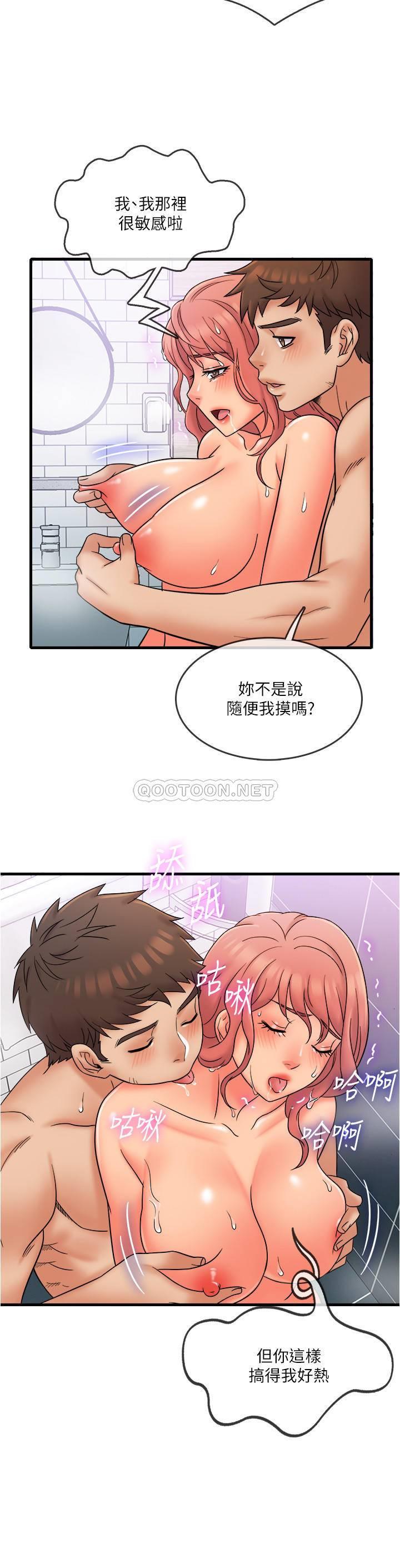 [韩国漫画] 精奇打工仔 剧情,巨乳大奶,OL#[24P]-12