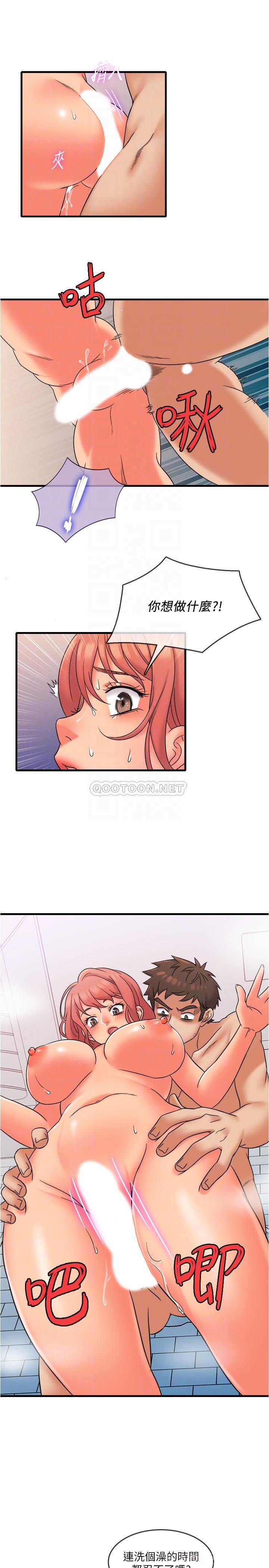 [韩国漫画] 精奇打工仔 剧情,巨乳大奶,OL#[24P]-13