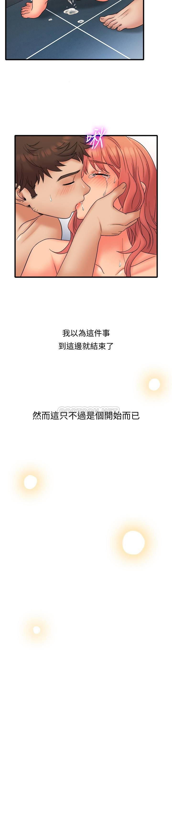 [韩国漫画] 精奇打工仔 剧情,巨乳大奶,OL#[24P]-21
