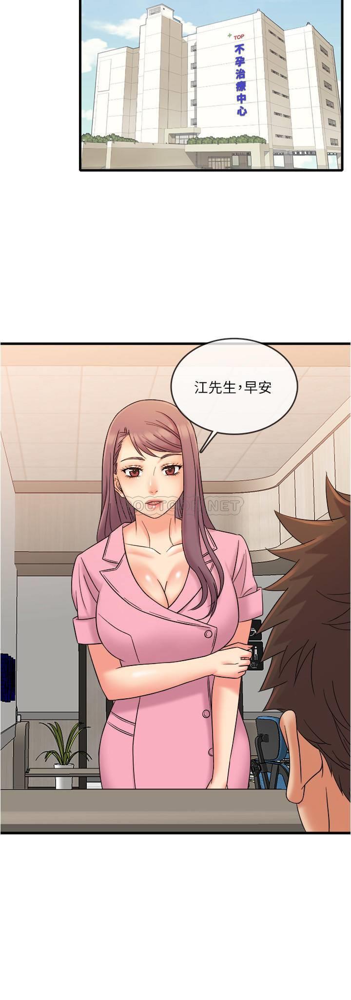 [韩国漫画] 精奇打工仔 剧情,巨乳大奶,OL#[24P]-23