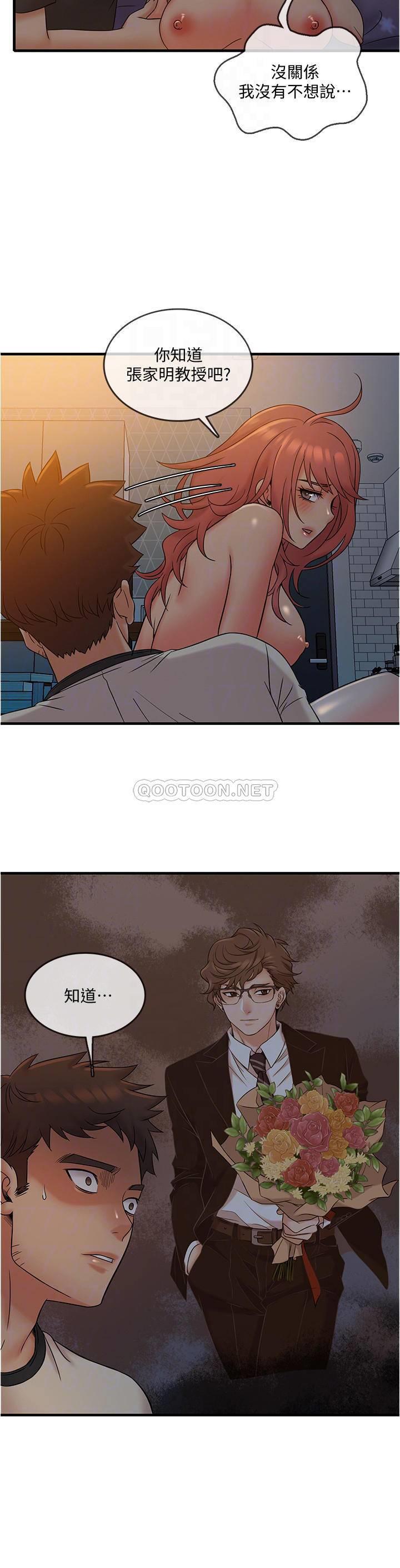 [韩国漫画] 精奇打工仔 剧情,巨乳大奶,OL#[24P]-3