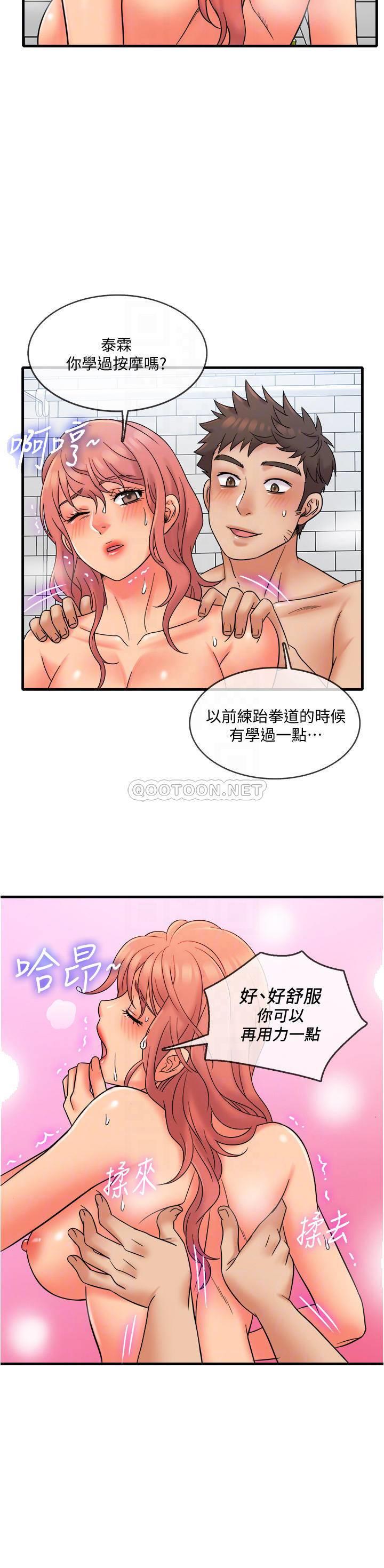 [韩国漫画] 精奇打工仔 剧情,巨乳大奶,OL#[24P]-9