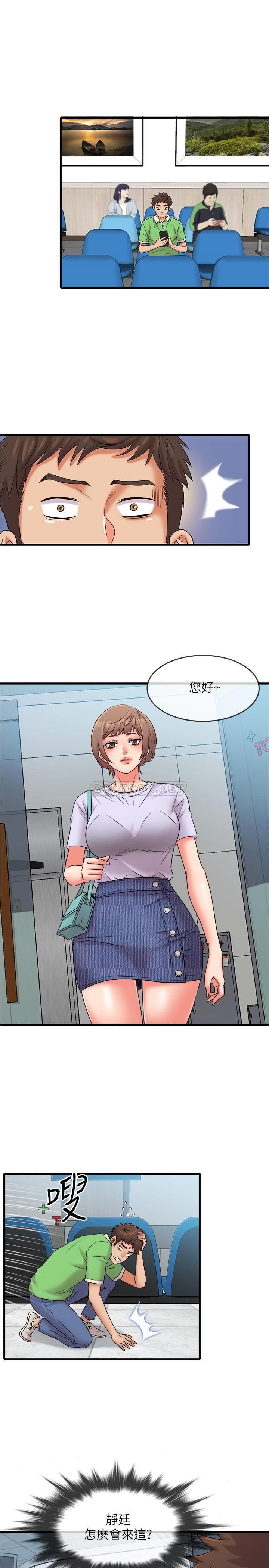 [韩国漫画] 精奇打工仔 剧情,巨乳大奶,OL#[21P]-1