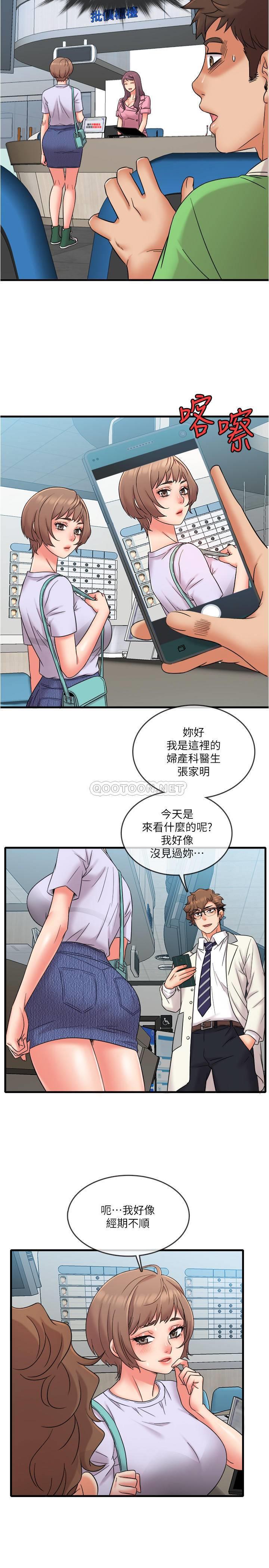 [韩国漫画] 精奇打工仔 剧情,巨乳大奶,OL#[21P]-2