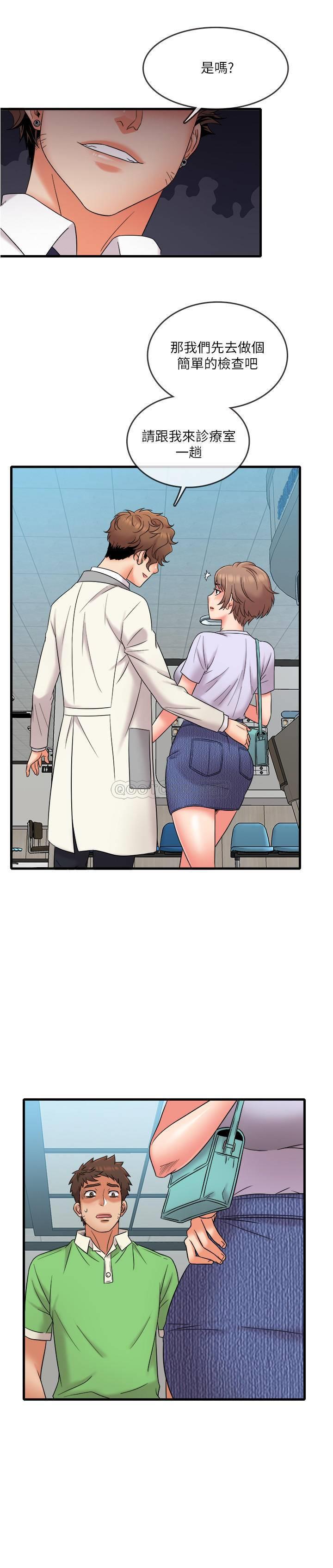 [韩国漫画] 精奇打工仔 剧情,巨乳大奶,OL#[21P]-3