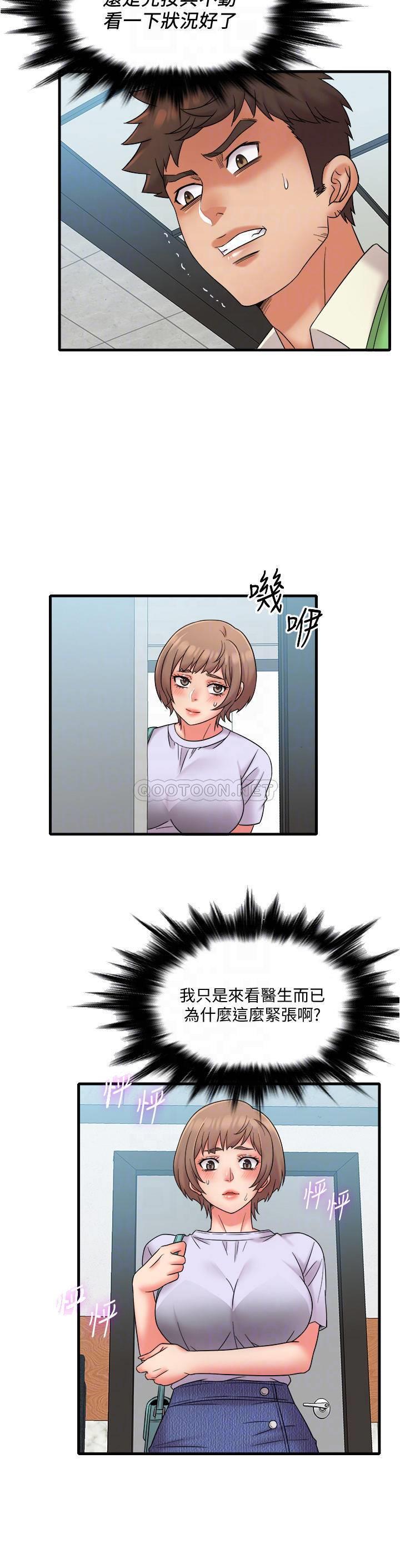 [韩国漫画] 精奇打工仔 剧情,巨乳大奶,OL#[21P]-6