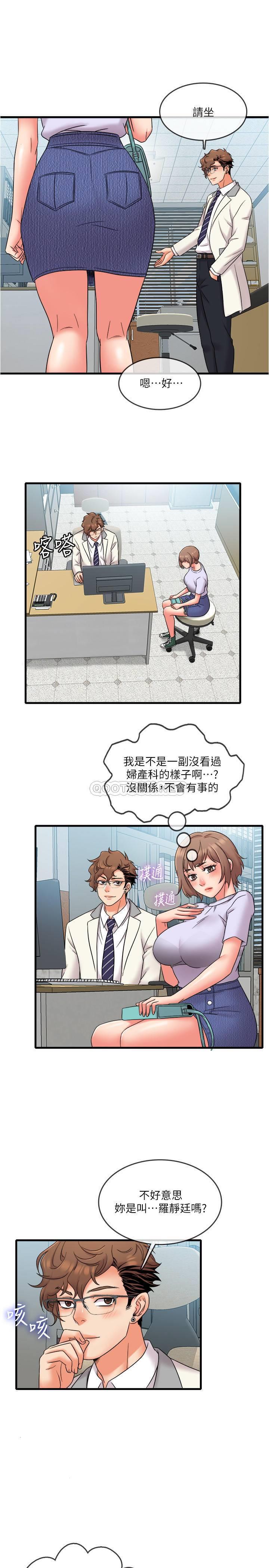 [韩国漫画] 精奇打工仔 剧情,巨乳大奶,OL#[21P]-7