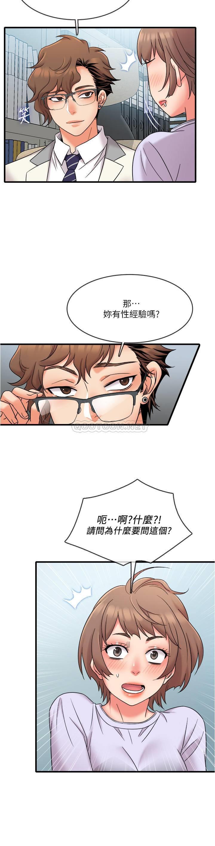 [韩国漫画] 精奇打工仔 剧情,巨乳大奶,OL#[21P]-9