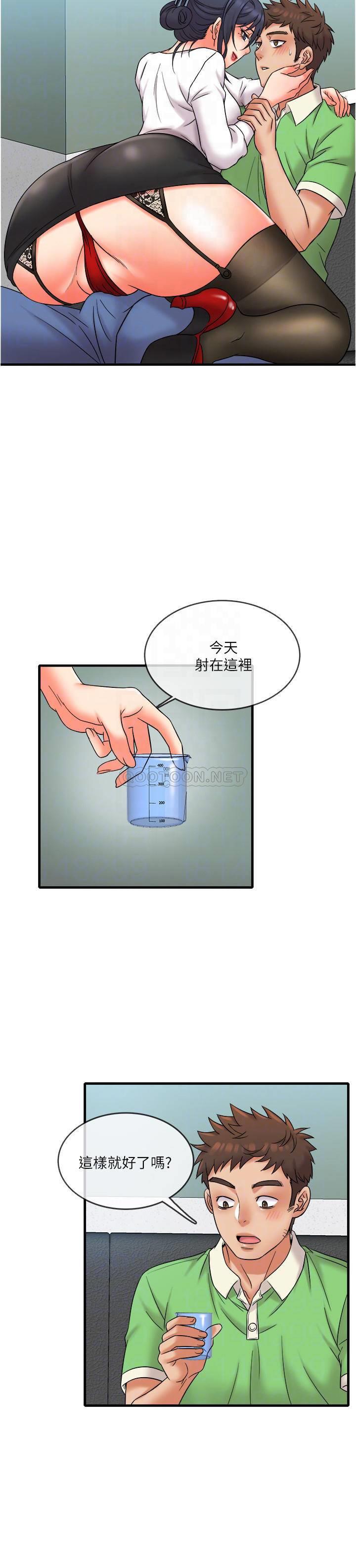 [韩国漫画] 精奇打工仔 剧情,巨乳大奶,OL#[26P]-12