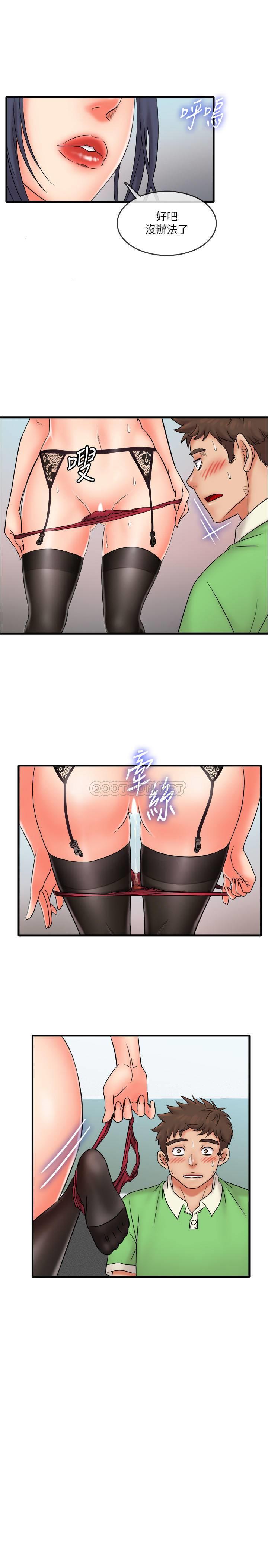 [韩国漫画] 精奇打工仔 剧情,巨乳大奶,OL#[26P]-17