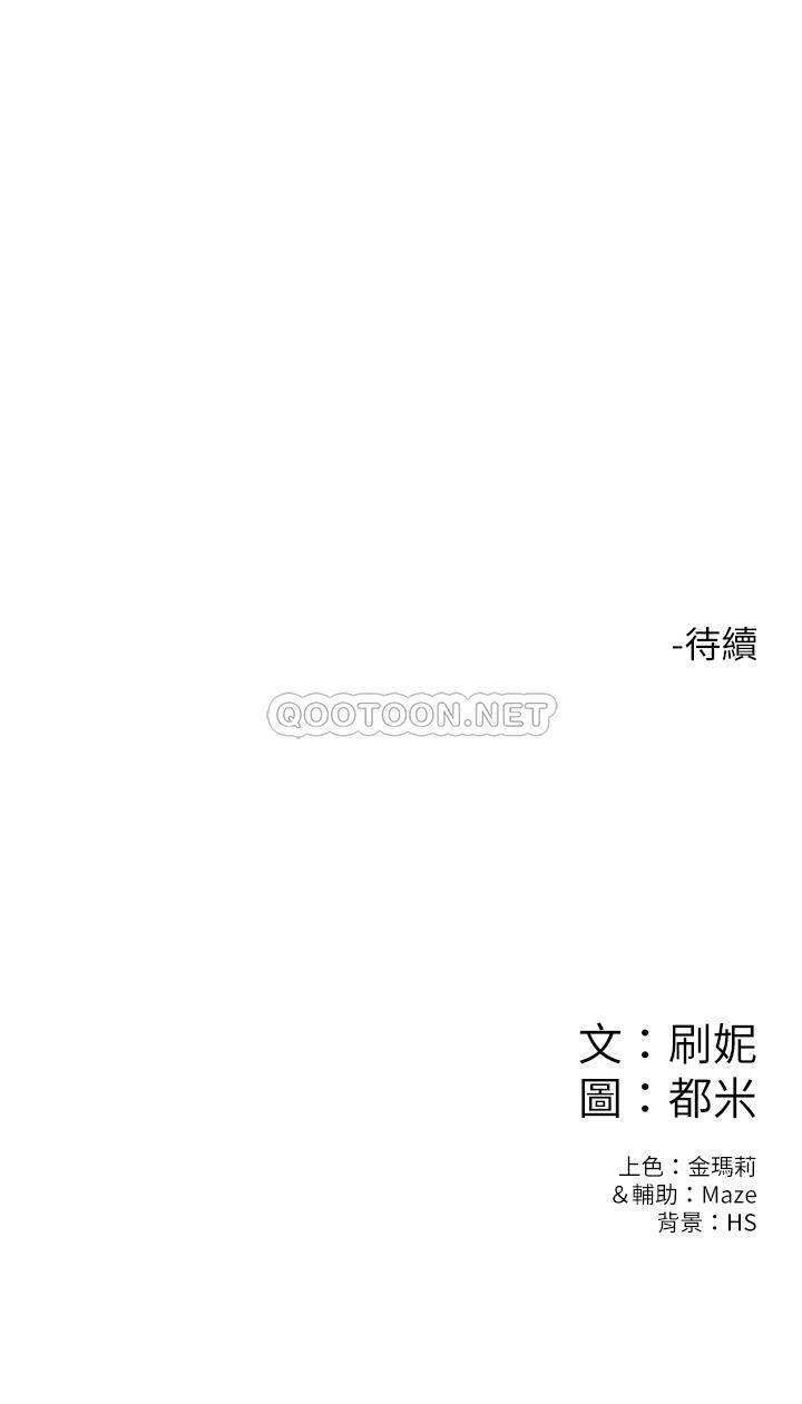 [韩国漫画] 精奇打工仔 剧情,巨乳大奶,OL#[26P]-26