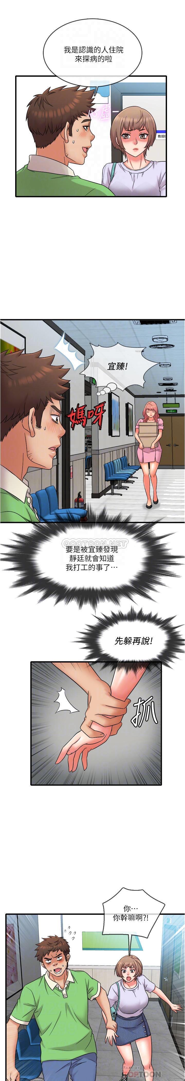 [韩国漫画] 精奇打工仔 剧情,巨乳大奶,OL#[26P]-4