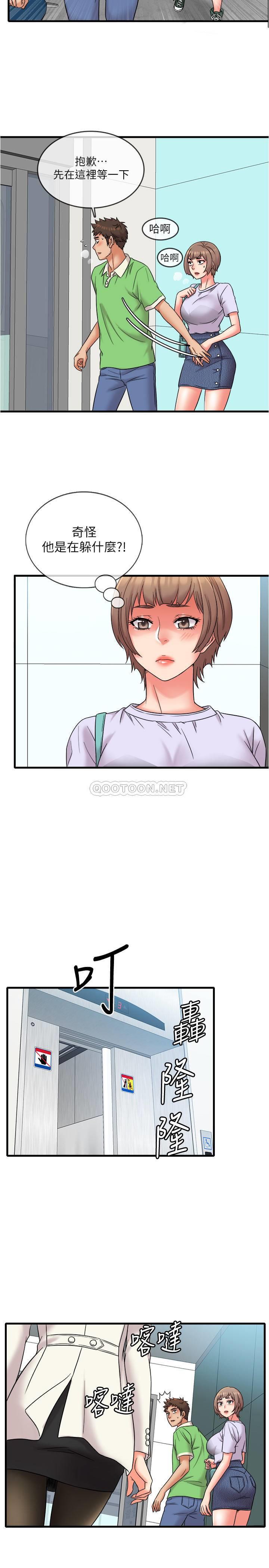 [韩国漫画] 精奇打工仔 剧情,巨乳大奶,OL#[26P]-5