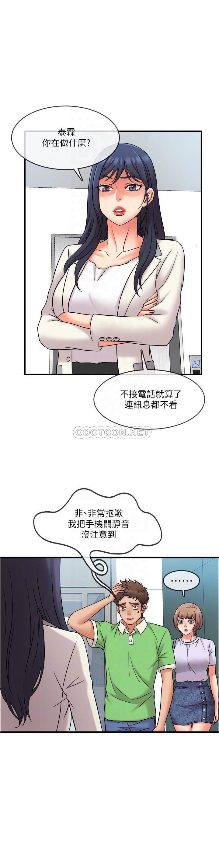 [韩国漫画] 精奇打工仔 剧情,巨乳大奶,OL#[26P]-6