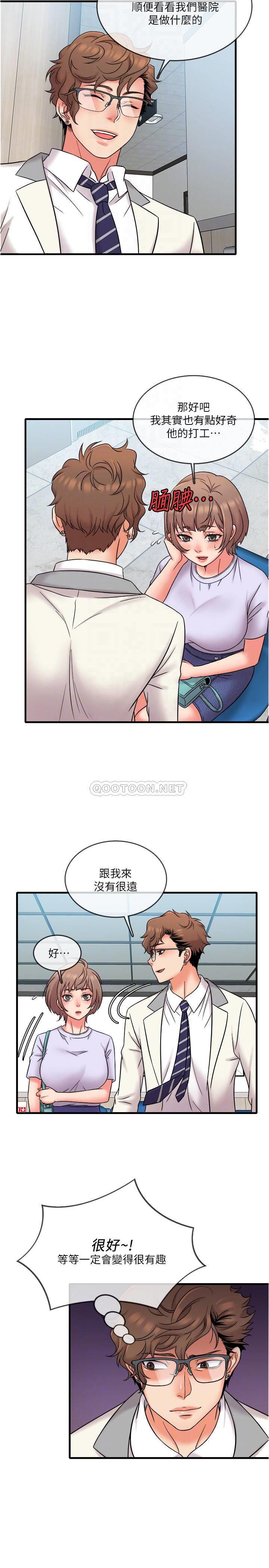 [韩国漫画] 精奇打工仔 剧情,巨乳大奶,OL#[22P]-11