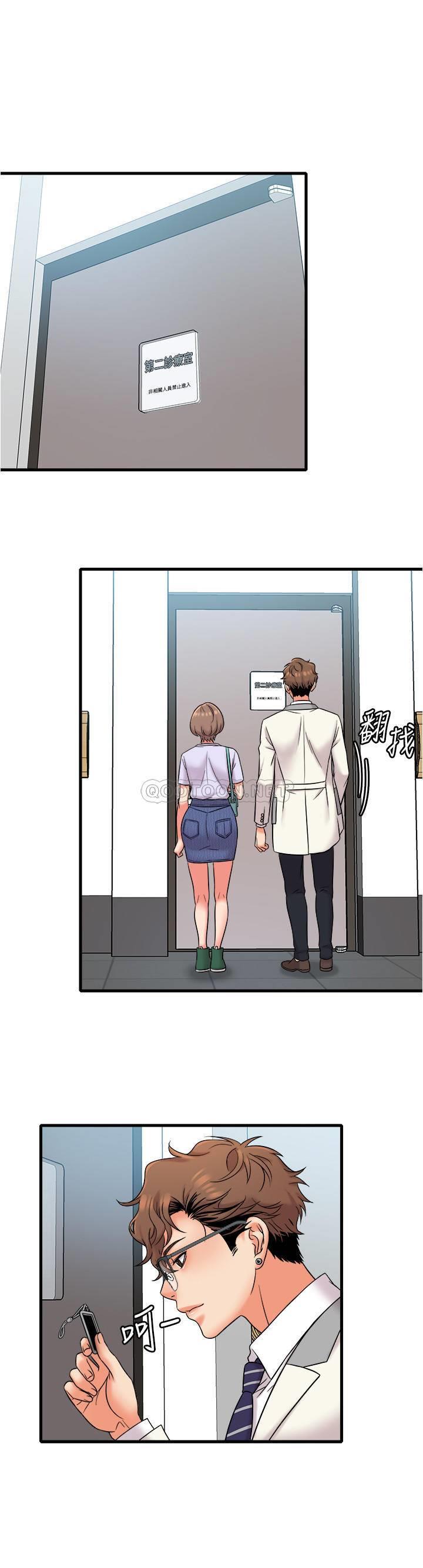 [韩国漫画] 精奇打工仔 剧情,巨乳大奶,OL#[22P]-12