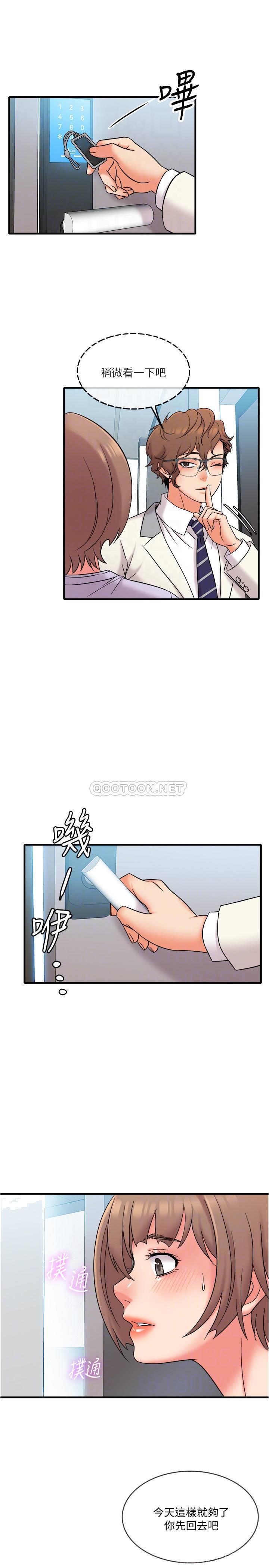 [韩国漫画] 精奇打工仔 剧情,巨乳大奶,OL#[22P]-13