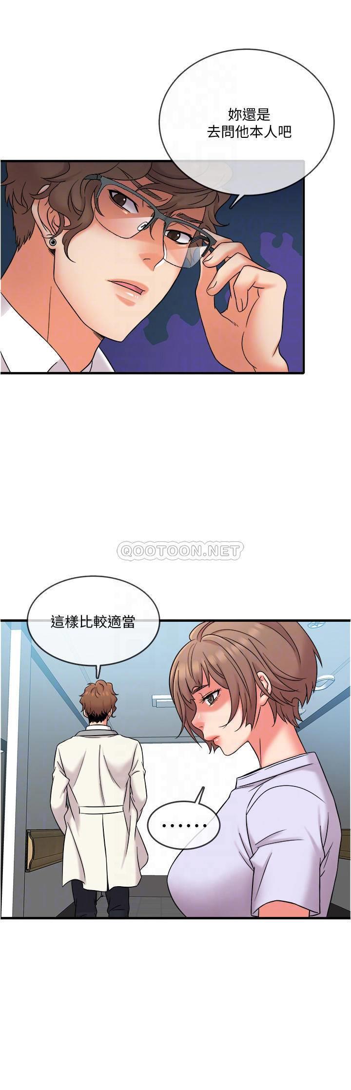 [韩国漫画] 精奇打工仔 剧情,巨乳大奶,OL#[22P]-15