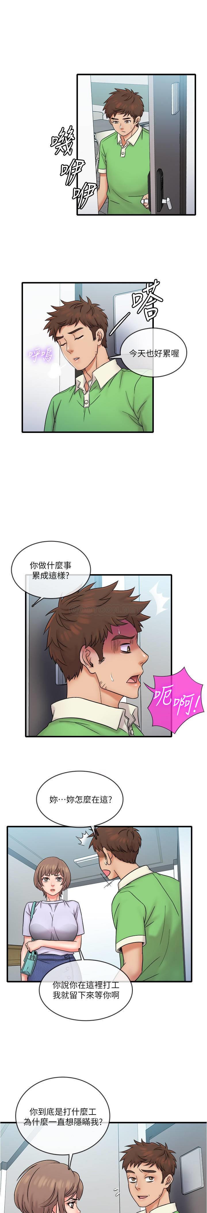 [韩国漫画] 精奇打工仔 剧情,巨乳大奶,OL#[22P]-16