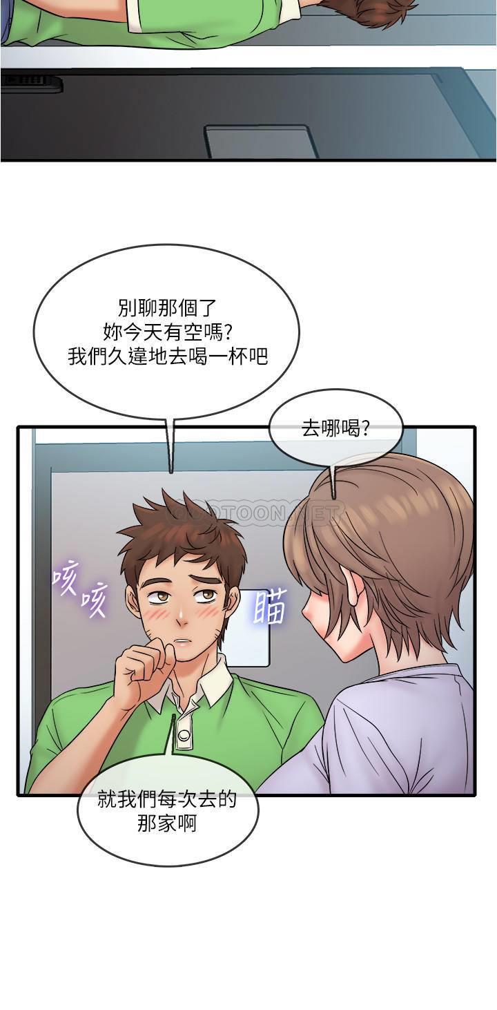 [韩国漫画] 精奇打工仔 剧情,巨乳大奶,OL#[22P]-18