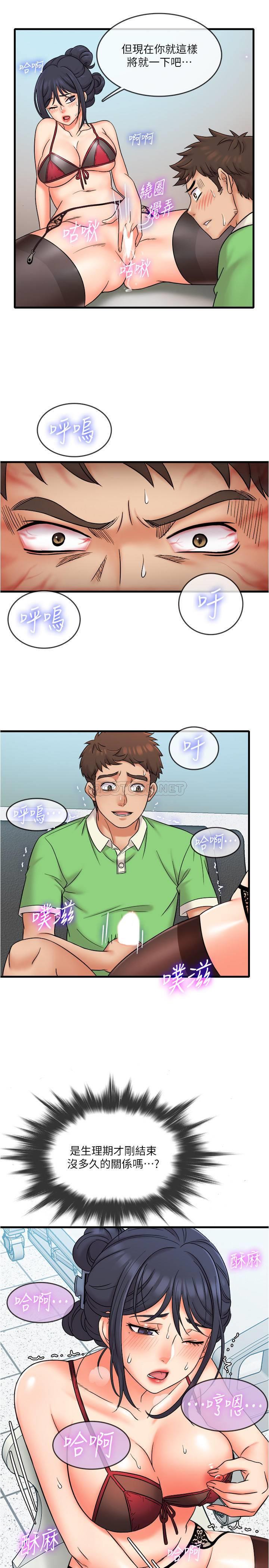 [韩国漫画] 精奇打工仔 剧情,巨乳大奶,OL#[22P]-2