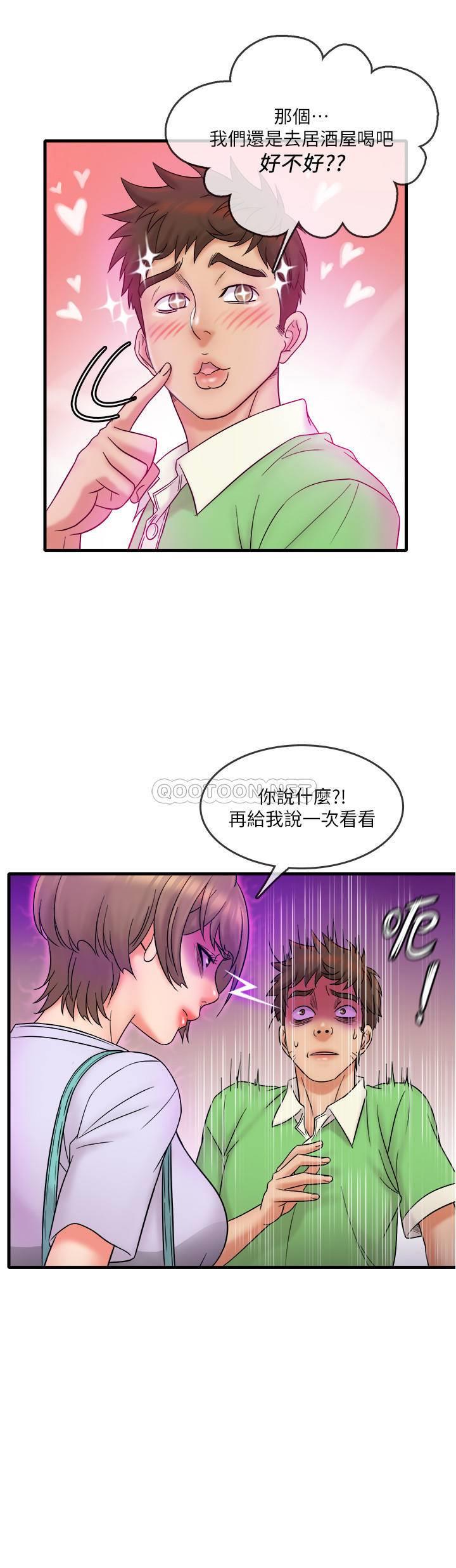 [韩国漫画] 精奇打工仔 剧情,巨乳大奶,OL#[22P]-20