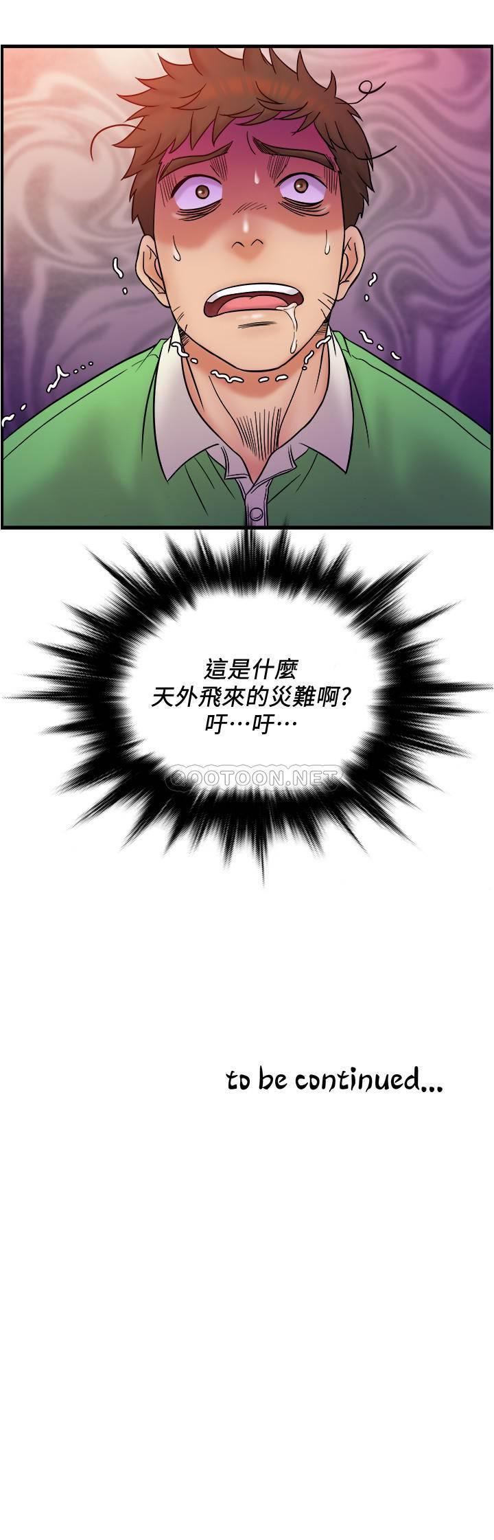 [韩国漫画] 精奇打工仔 剧情,巨乳大奶,OL#[22P]-22