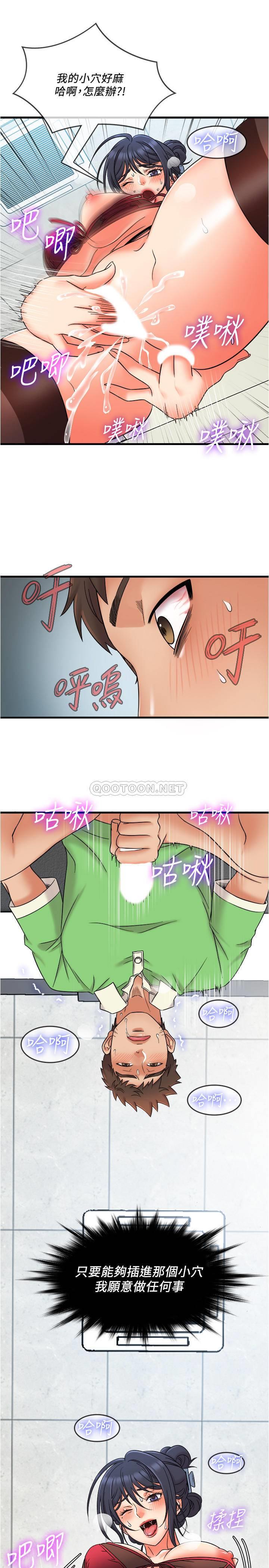 [韩国漫画] 精奇打工仔 剧情,巨乳大奶,OL#[22P]-4