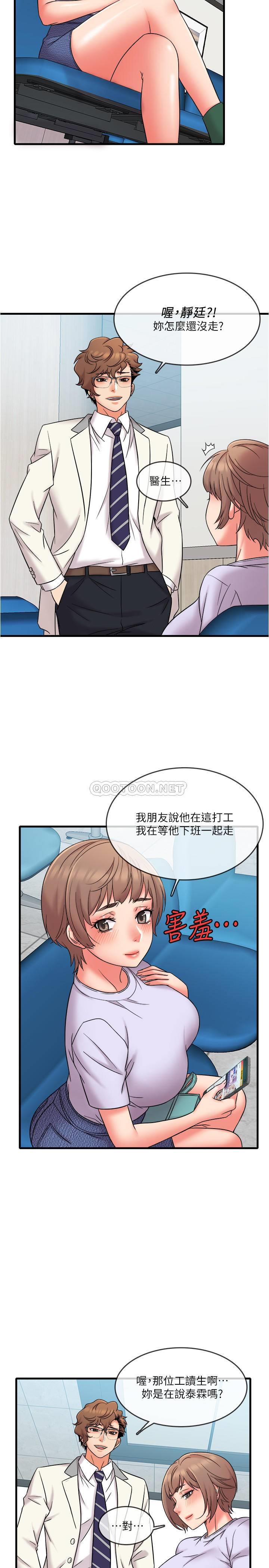 [韩国漫画] 精奇打工仔 剧情,巨乳大奶,OL#[22P]-8