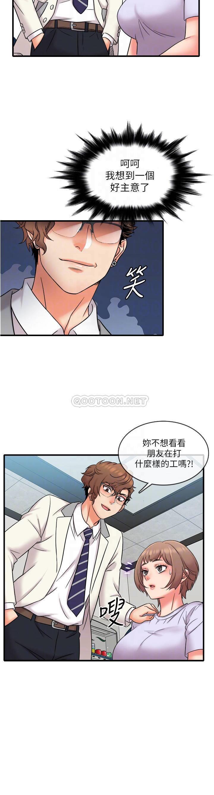 [韩国漫画] 精奇打工仔 剧情,巨乳大奶,OL#[22P]-9