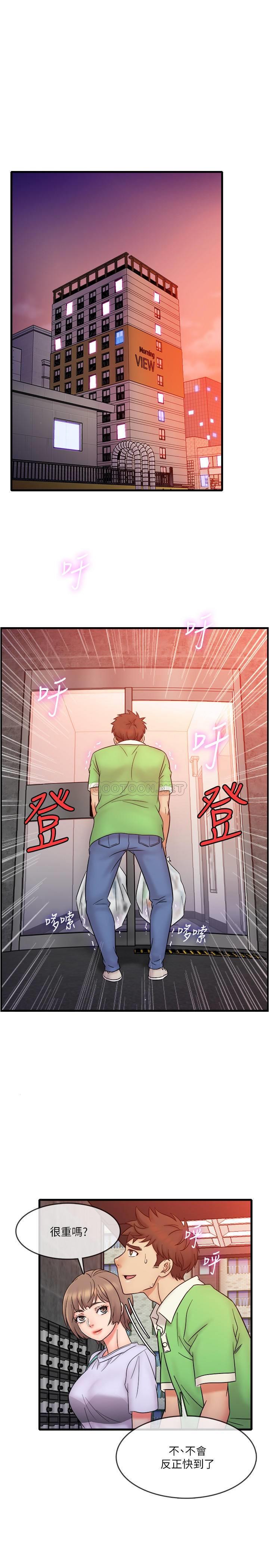 [韩国漫画] 精奇打工仔 剧情,巨乳大奶,OL#[22P]-1