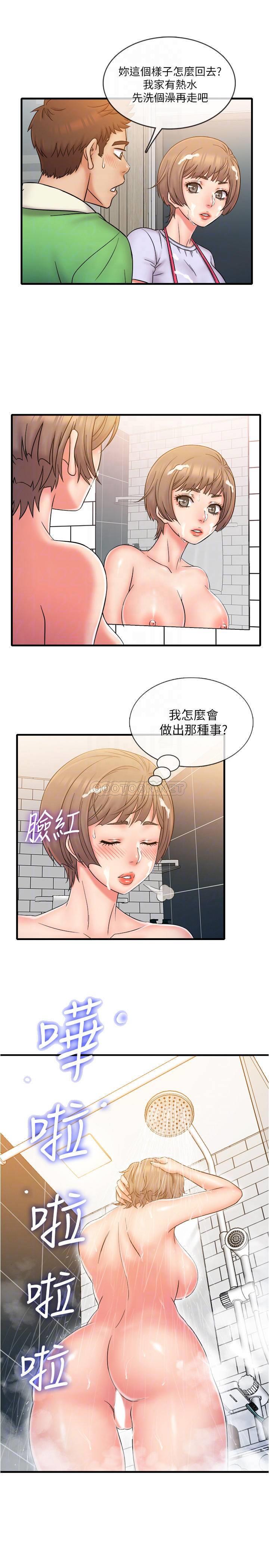 [韩国漫画] 精奇打工仔 剧情,巨乳大奶,OL#[21P]-16