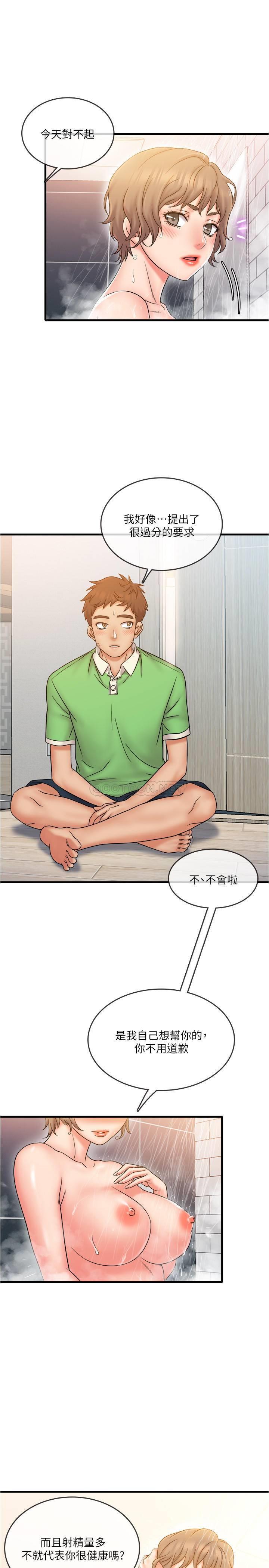 [韩国漫画] 精奇打工仔 剧情,巨乳大奶,OL#[21P]-17
