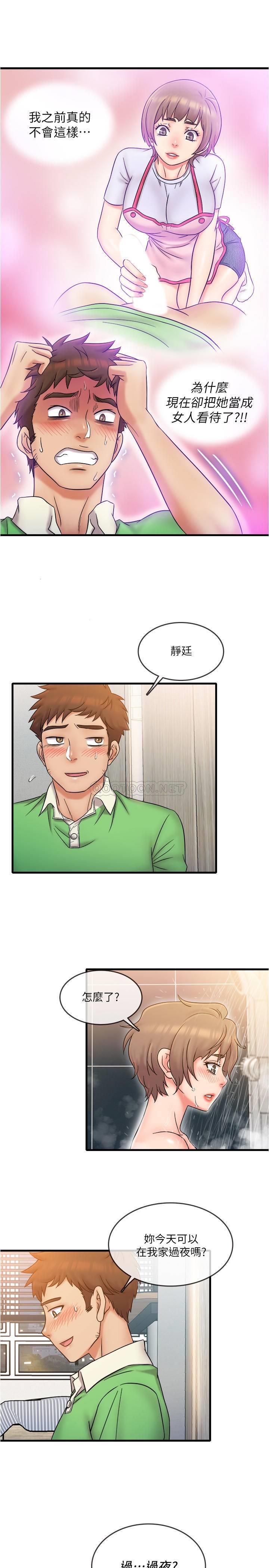 [韩国漫画] 精奇打工仔 剧情,巨乳大奶,OL#[21P]-19