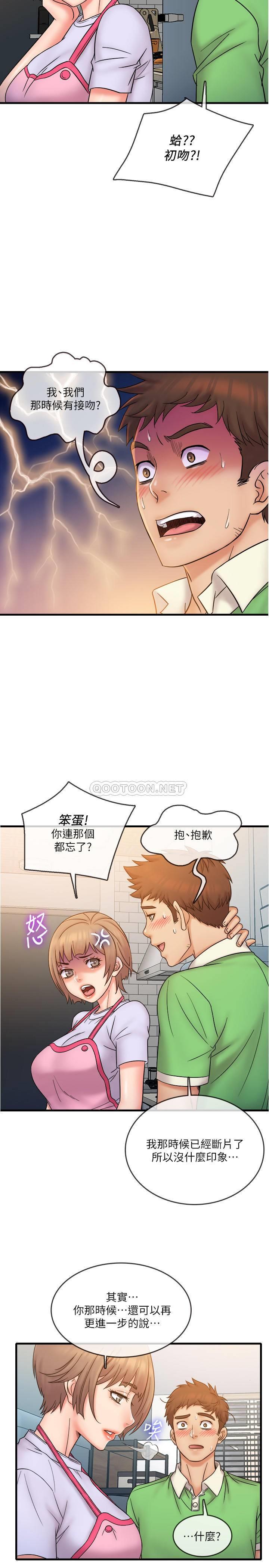 [韩国漫画] 精奇打工仔 剧情,巨乳大奶,OL#[21P]-2