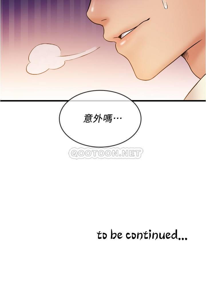 [韩国漫画] 精奇打工仔 剧情,巨乳大奶,OL#[21P]-21