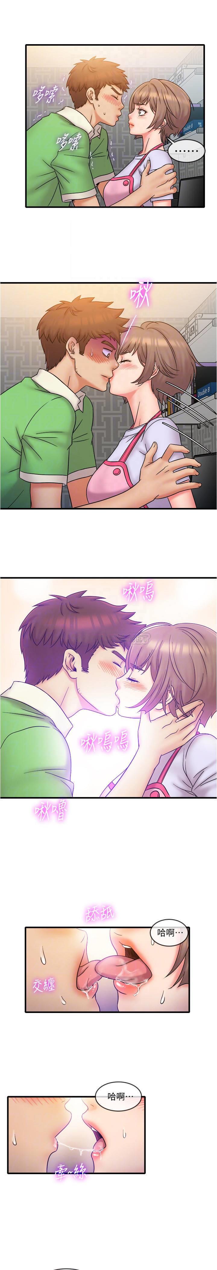 [韩国漫画] 精奇打工仔 剧情,巨乳大奶,OL#[21P]-4
