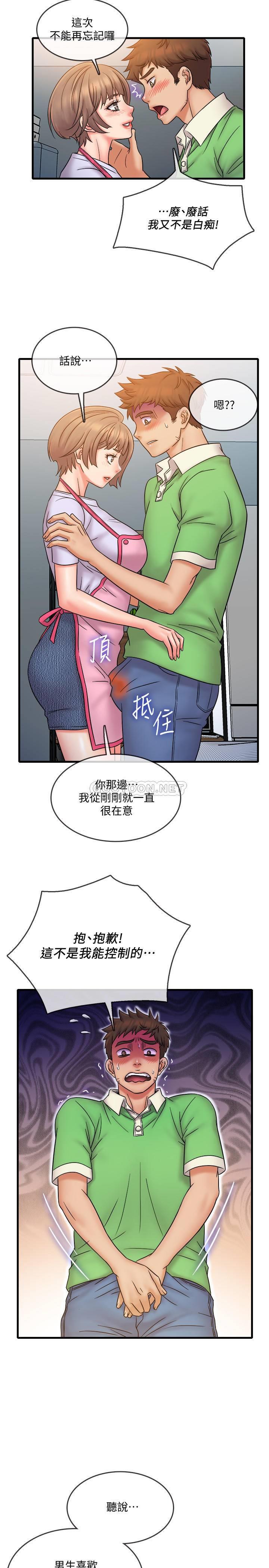[韩国漫画] 精奇打工仔 剧情,巨乳大奶,OL#[21P]-5