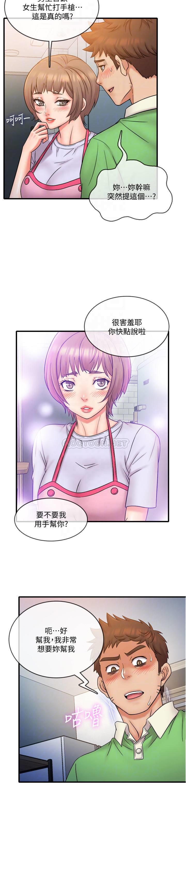 [韩国漫画] 精奇打工仔 剧情,巨乳大奶,OL#[21P]-6