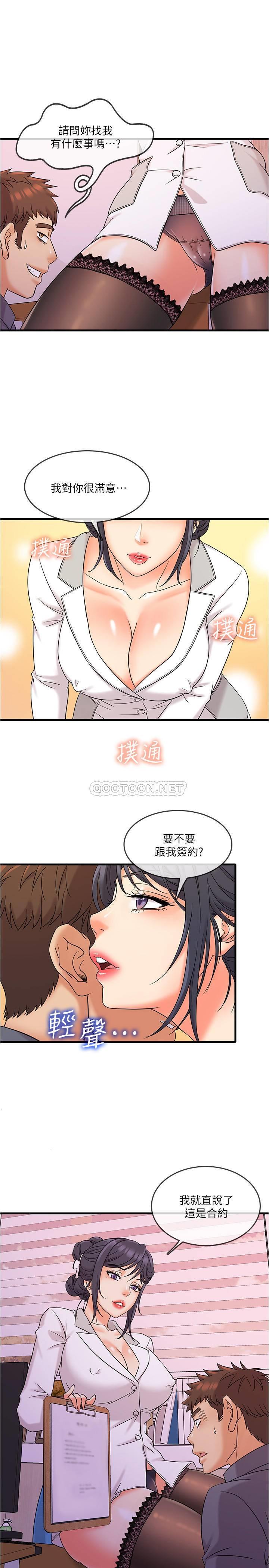 [韩国漫画] 精奇打工仔 剧情,巨乳大奶,OL#[42P]-1