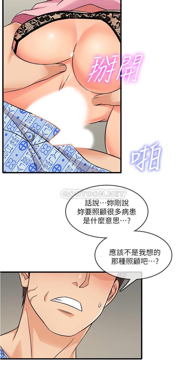 [韩国漫画] 精奇打工仔 剧情,巨乳大奶,OL#[42P]-11