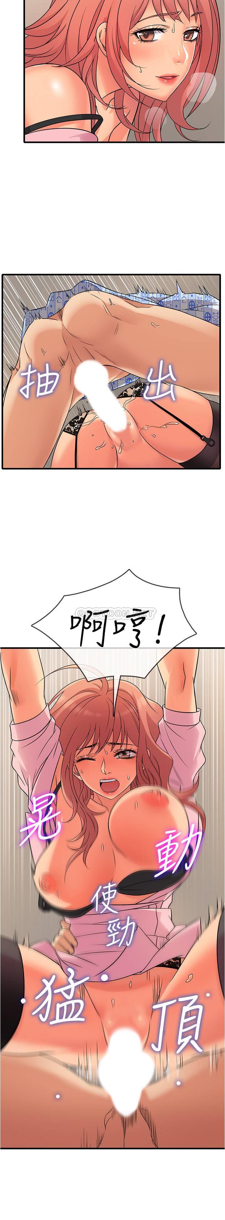 [韩国漫画] 精奇打工仔 剧情,巨乳大奶,OL#[42P]-13