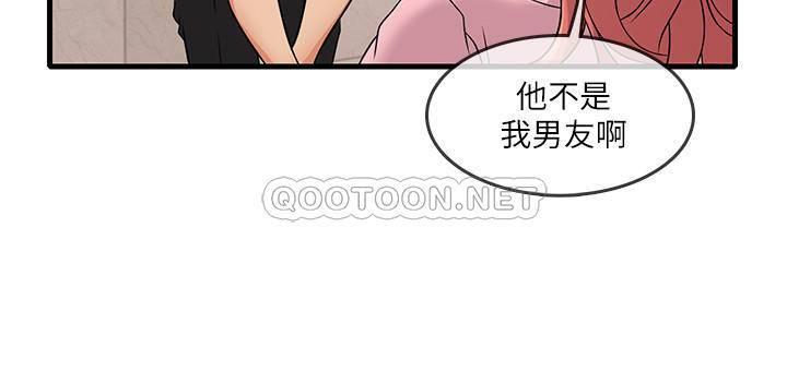[韩国漫画] 精奇打工仔 剧情,巨乳大奶,OL#[42P]-20