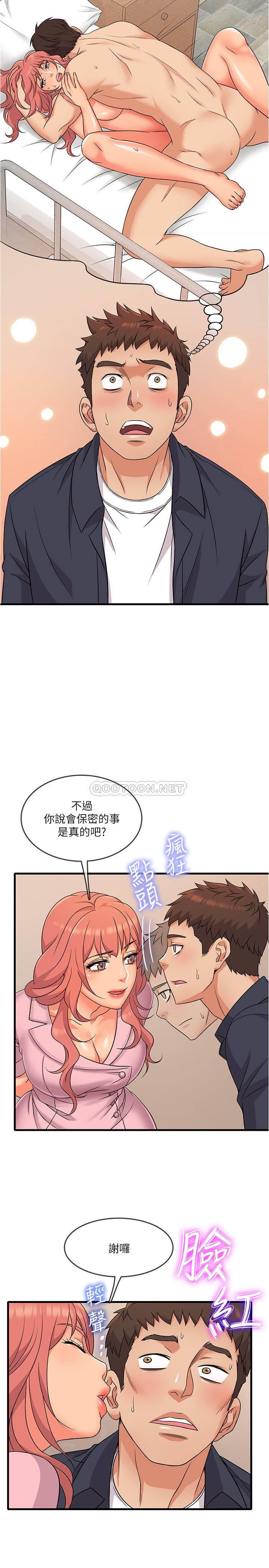 [韩国漫画] 精奇打工仔 剧情,巨乳大奶,OL#[42P]-22