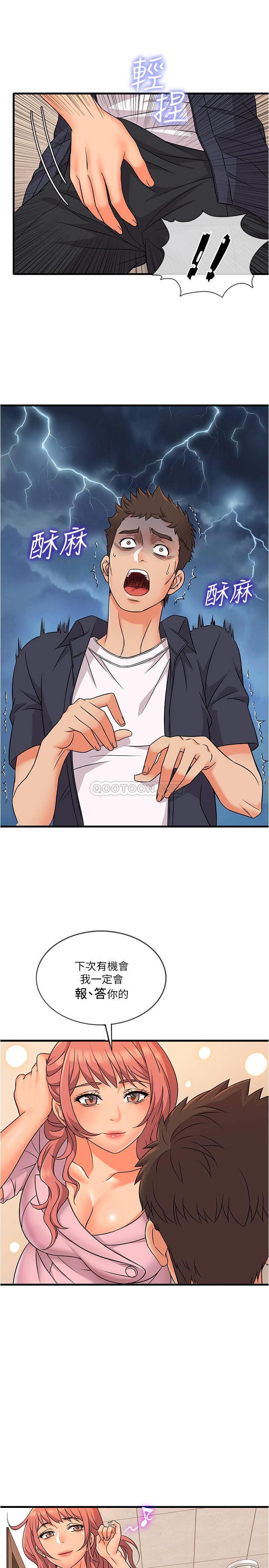 [韩国漫画] 精奇打工仔 剧情,巨乳大奶,OL#[42P]-23